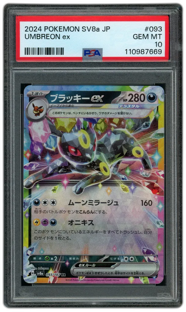 Card front