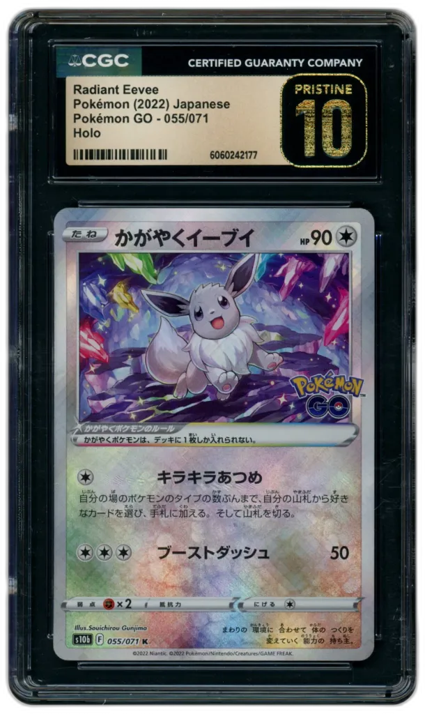 Card front