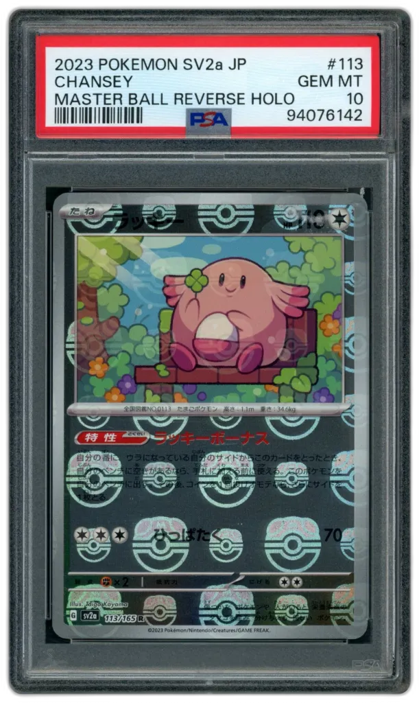 Card front