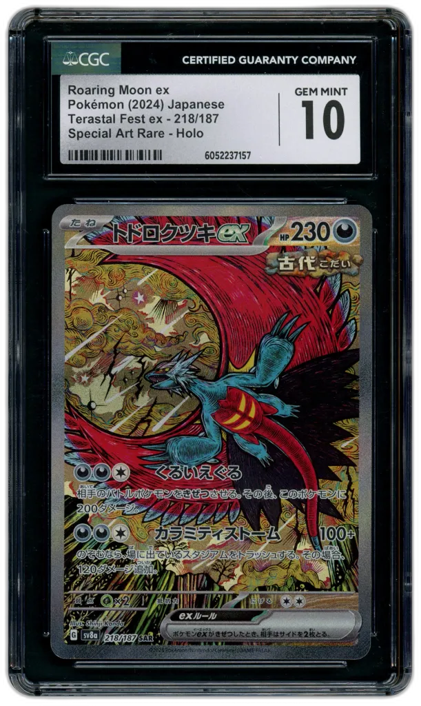 Card front