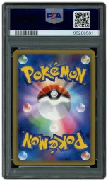 2009 Japanese Advent of Arceus Zapdos G #33 PSA 9 on Beezie.