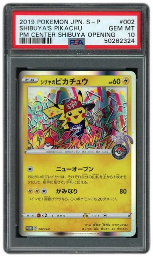 2019 Japanese Promo Tea Party Pikachu #325 PSA 10 - 17134