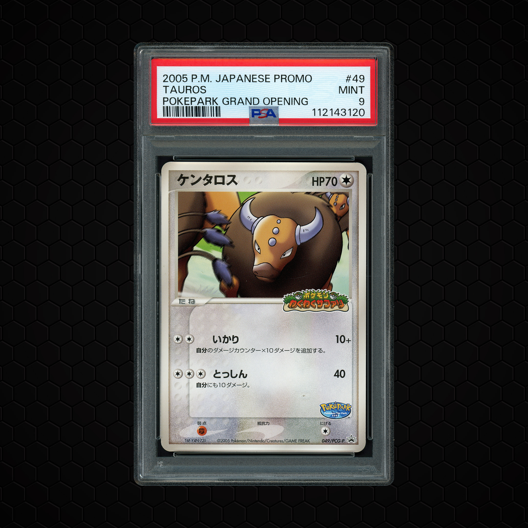 2005 Japanese Promo Tauros #49 PSA 9