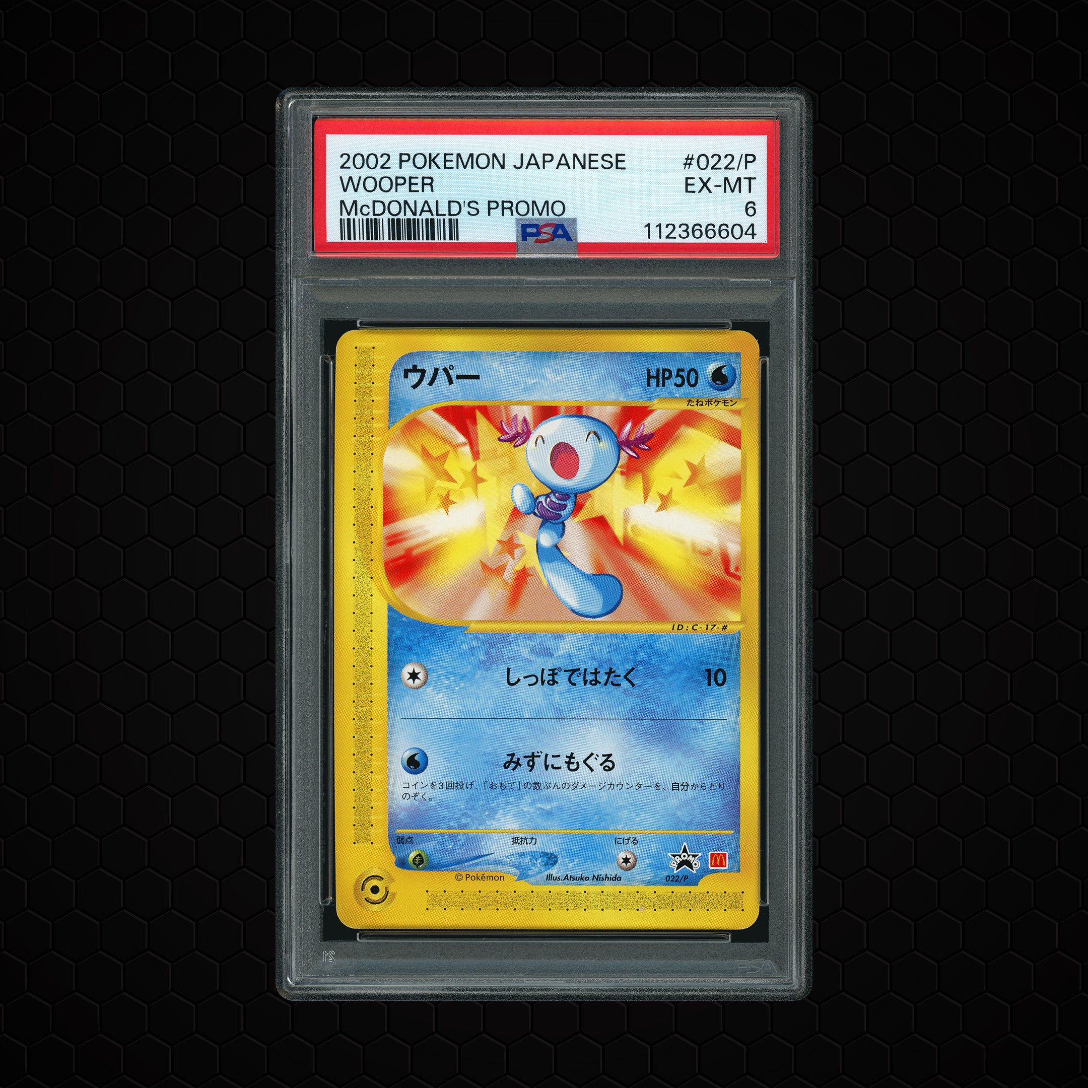 2002 Japanese McDonald's Promo Wooper #22 PSA 6