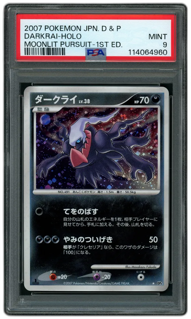 Card front