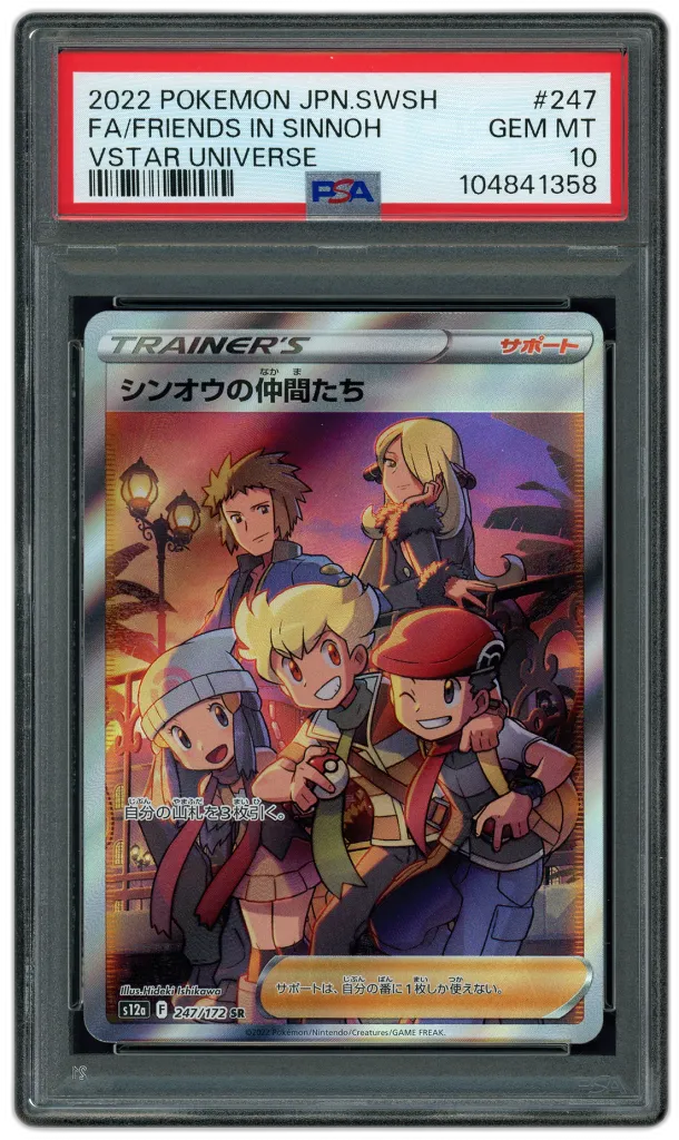 Card front