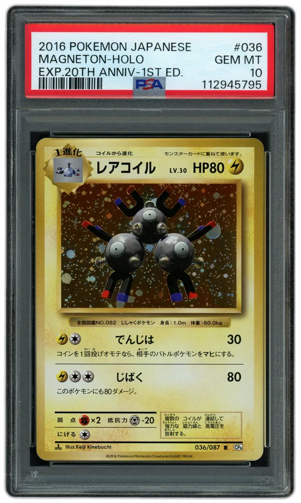 Card front