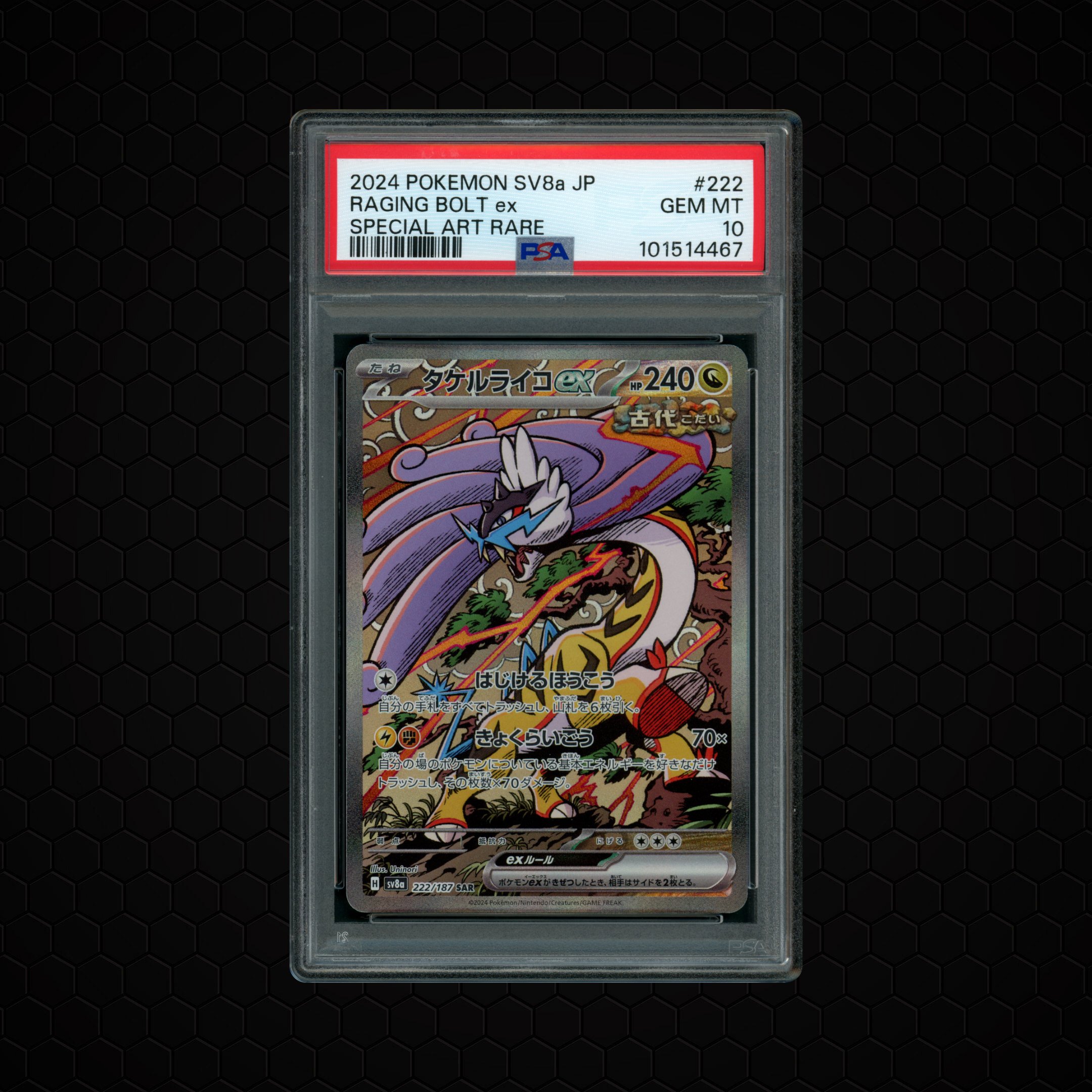 2024 Japanese Terastal Festival ex Raging Bolt EX #222 PSA 10