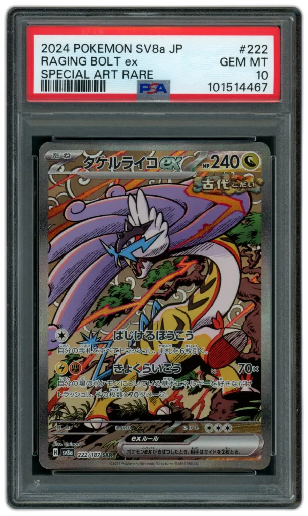 Card front
