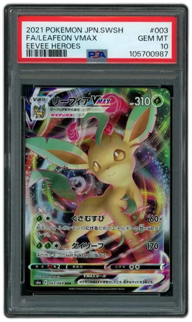 Card front