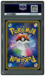 2021 Japanese Eevee Heroes Leafeon VMAX #3 PSA 10 on Beezie.