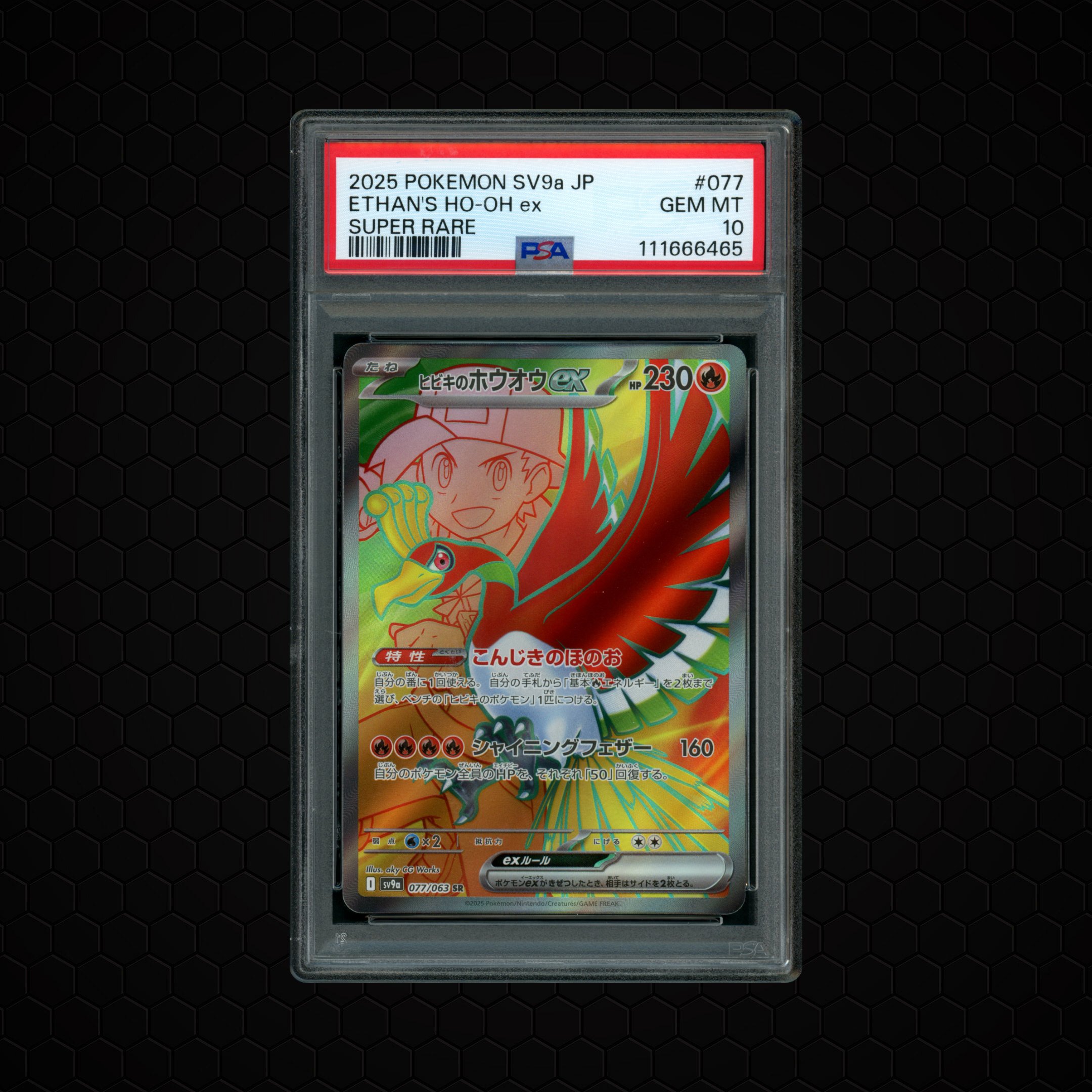 2025 Japanese Heat Wave Arena Ethan's Ho-Oh EX #77 PSA 10