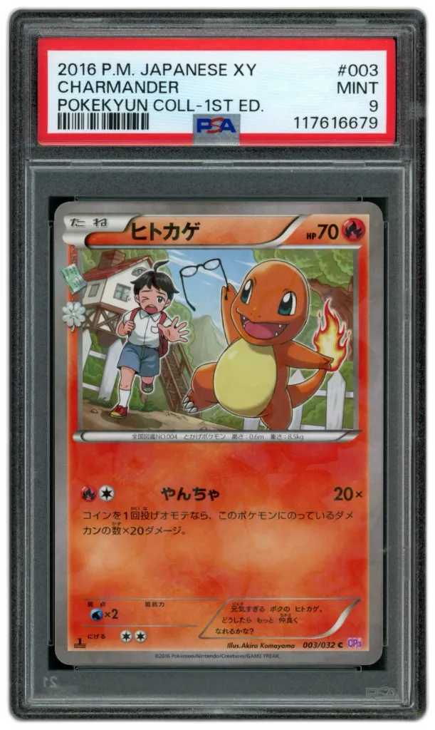 Card front