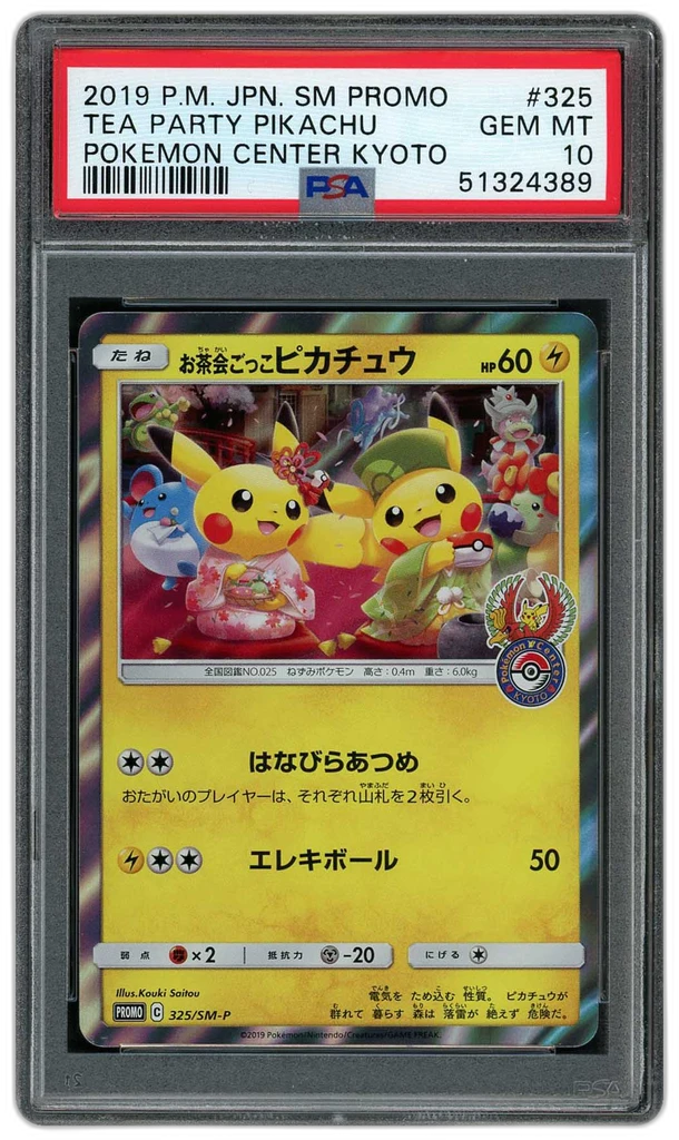 Card front