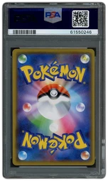 2019 Japanese Promo Eevee #399 PSA 10 on Beezie.