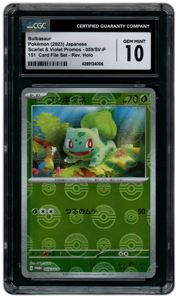 Card front