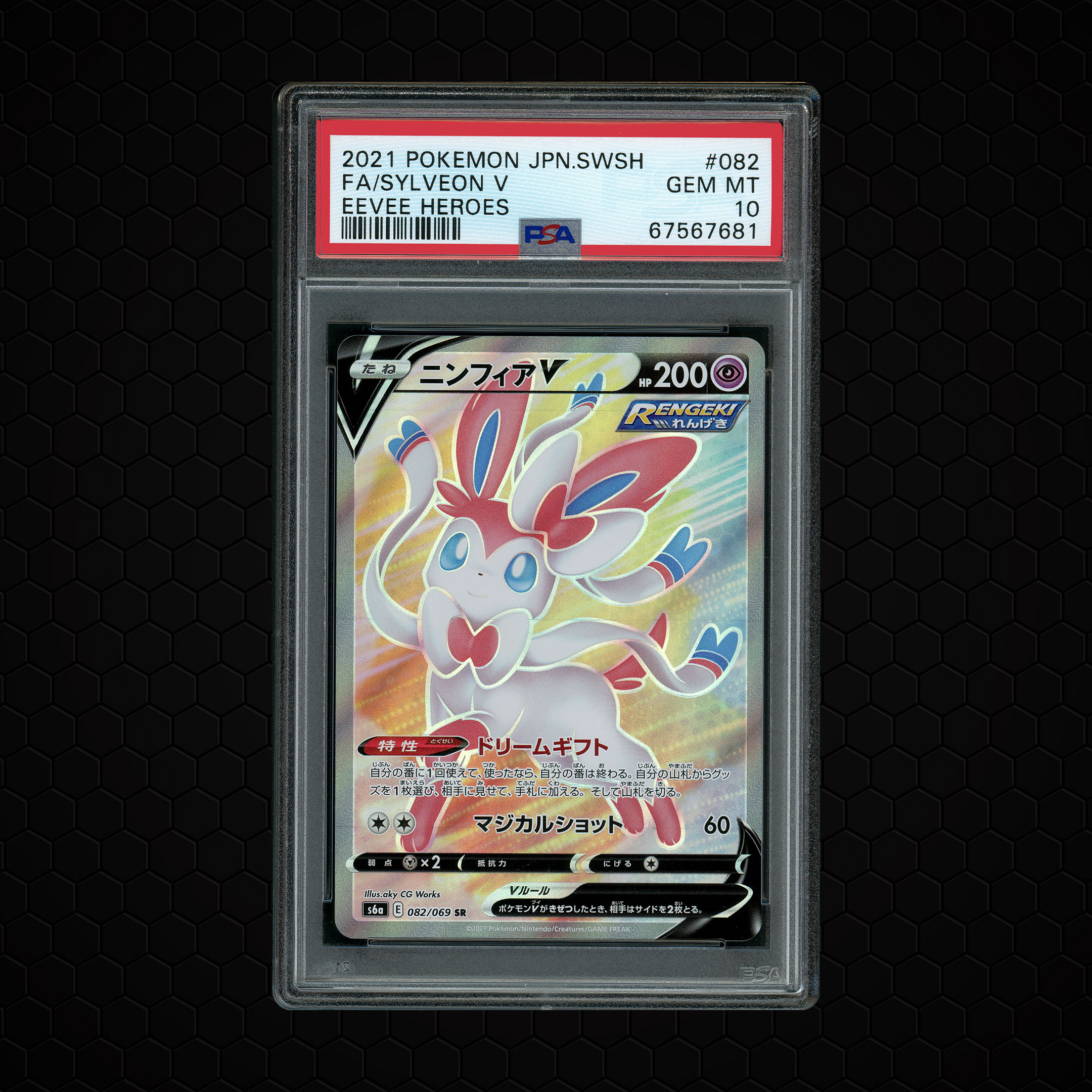 2021 Japanese Eevee Heroes Sylveon V #82 PSA 10