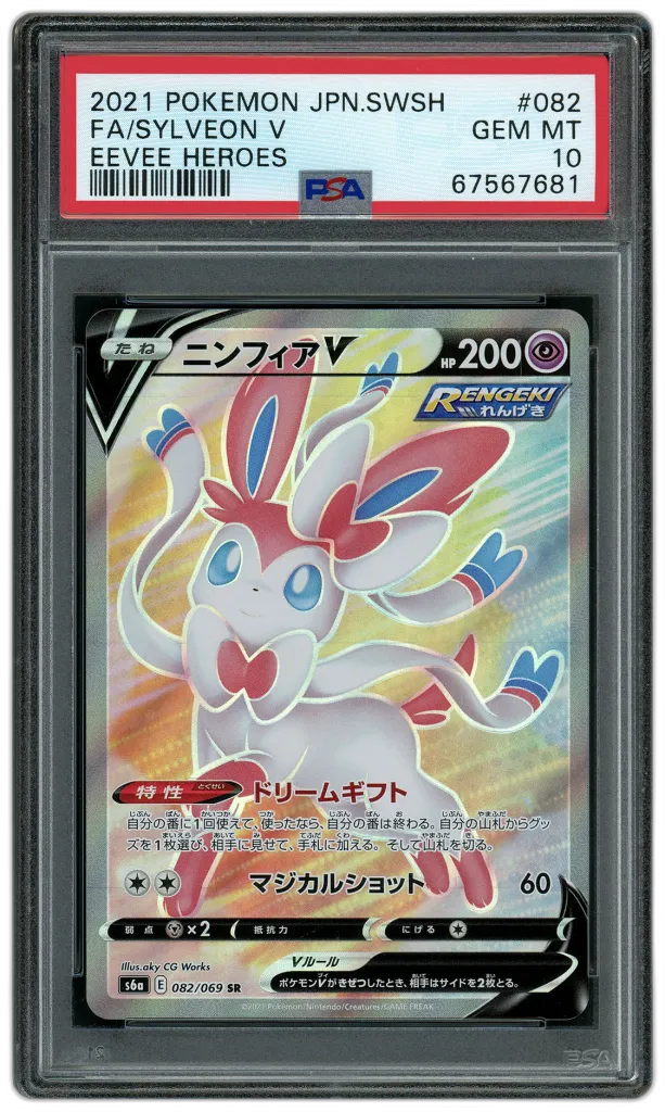 Card front