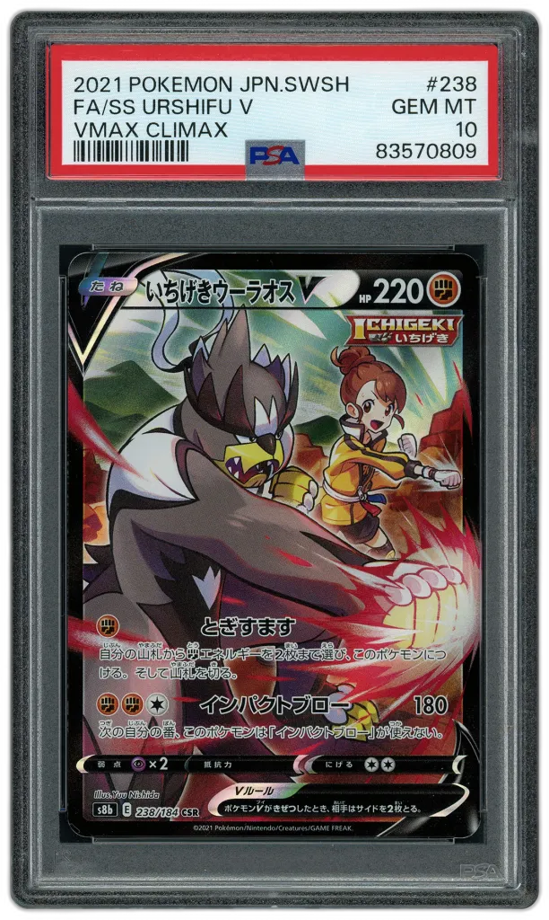 Card front