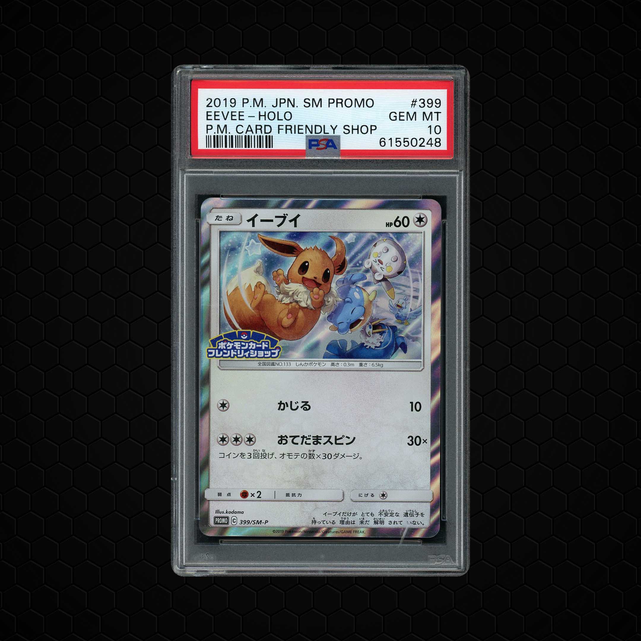 2019 Japanese Promo Eevee #399 PSA 10