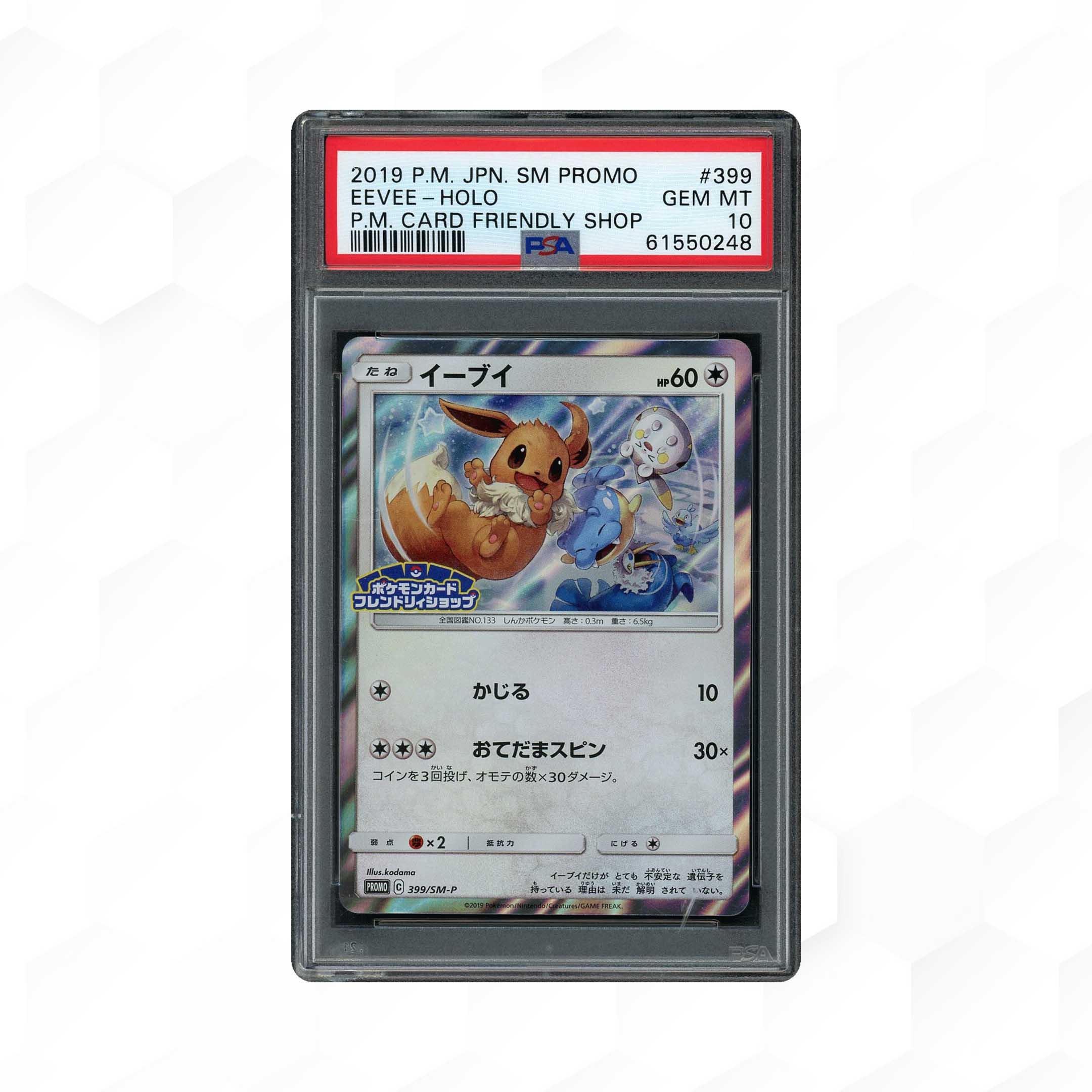 2024 Japanese Crimson Haze Eevee #78 PSA 10 - 6849