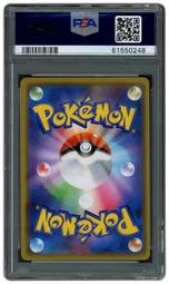 2019 Japanese Promo Eevee #399 PSA 10 on Beezie.