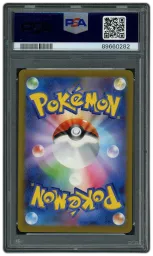 2024 Japanese Cyber Judge Drampa #83 PSA 10 on Beezie.