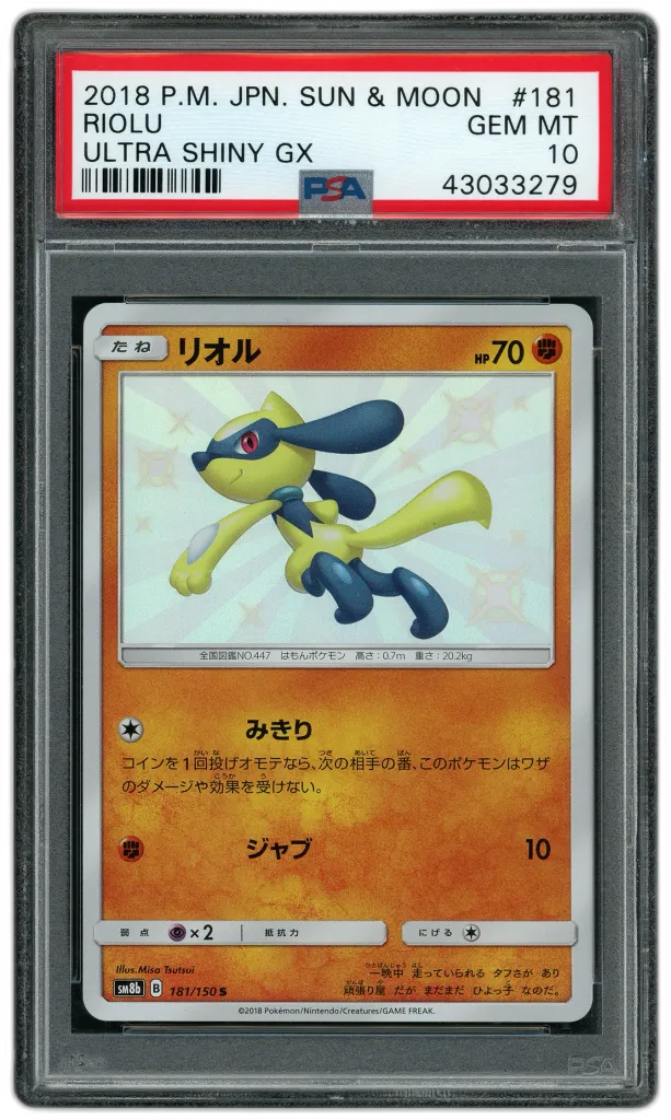 Card front