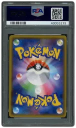 2018 Japanese Ultra Shiny GX Riolu #181 PSA 10 on Beezie.