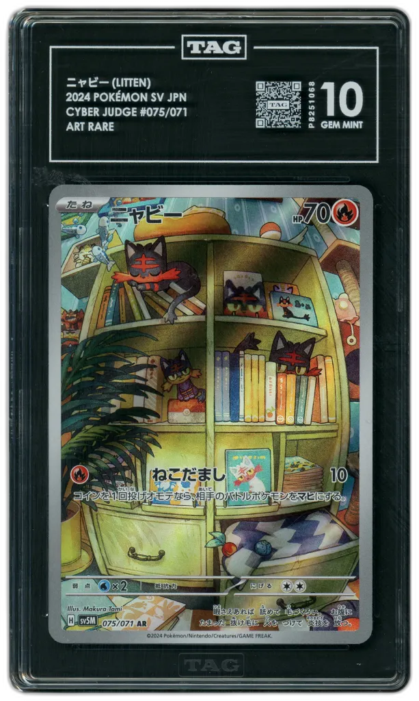 Card front