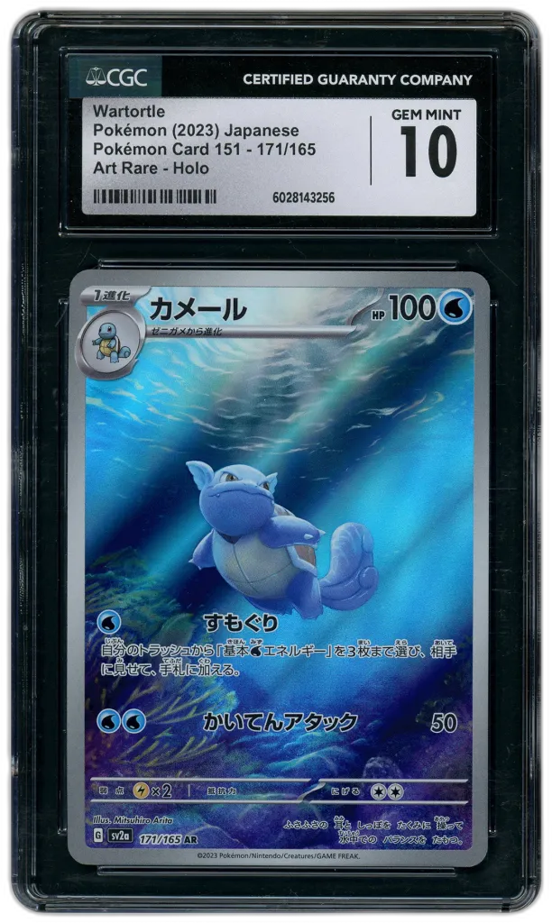 Card front