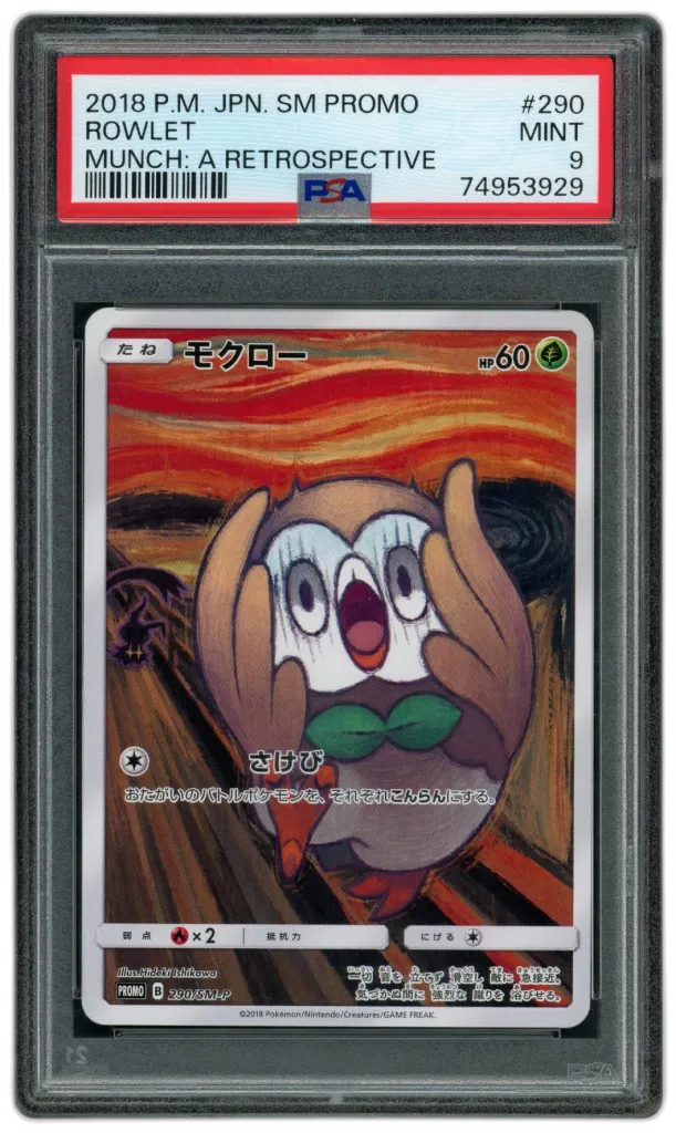 Card front