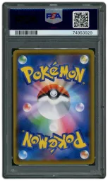 2018 Japanese Promo Rowlet #290 PSA 9 on Beezie.