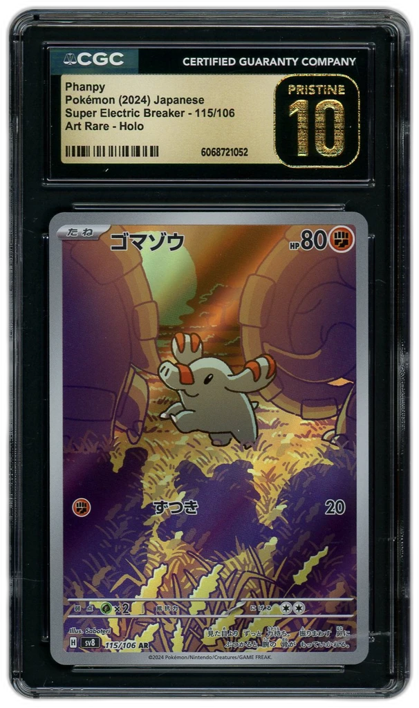 Card front