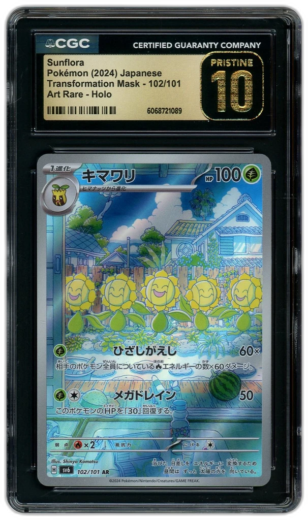 Card front