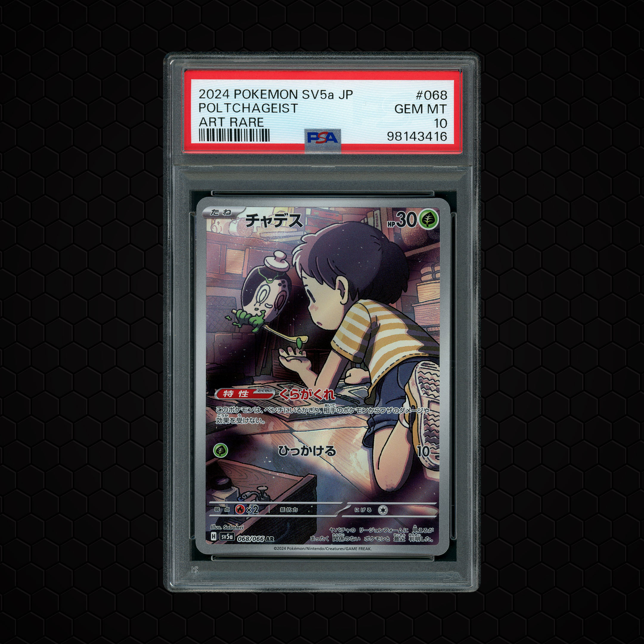 2024 Japanese Crimson Haze Poltchageist #68 PSA 10