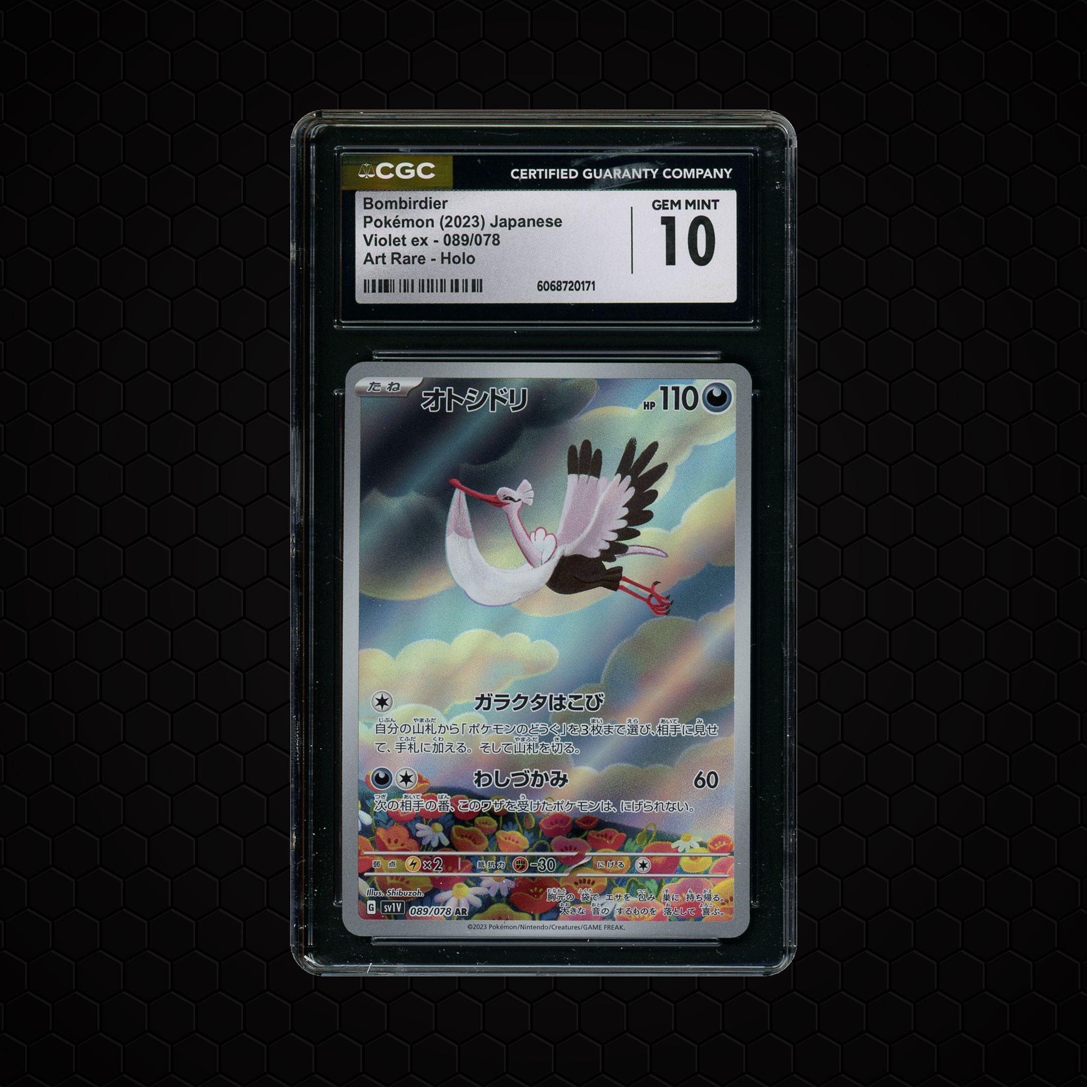 2023 Japanese Violet ex Bombirdier #89 CGC 10
