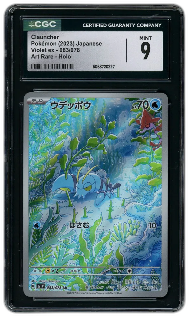 Card front