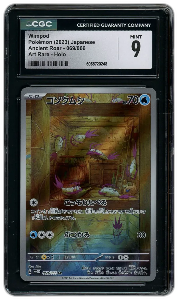 Card front
