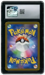 2023 Japanese Ancient Roar Wimpod #69 CGC 9 on Beezie.