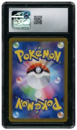 2024 Japanese Transformation Mask Wattrel #105 CGC 10 on Beezie.