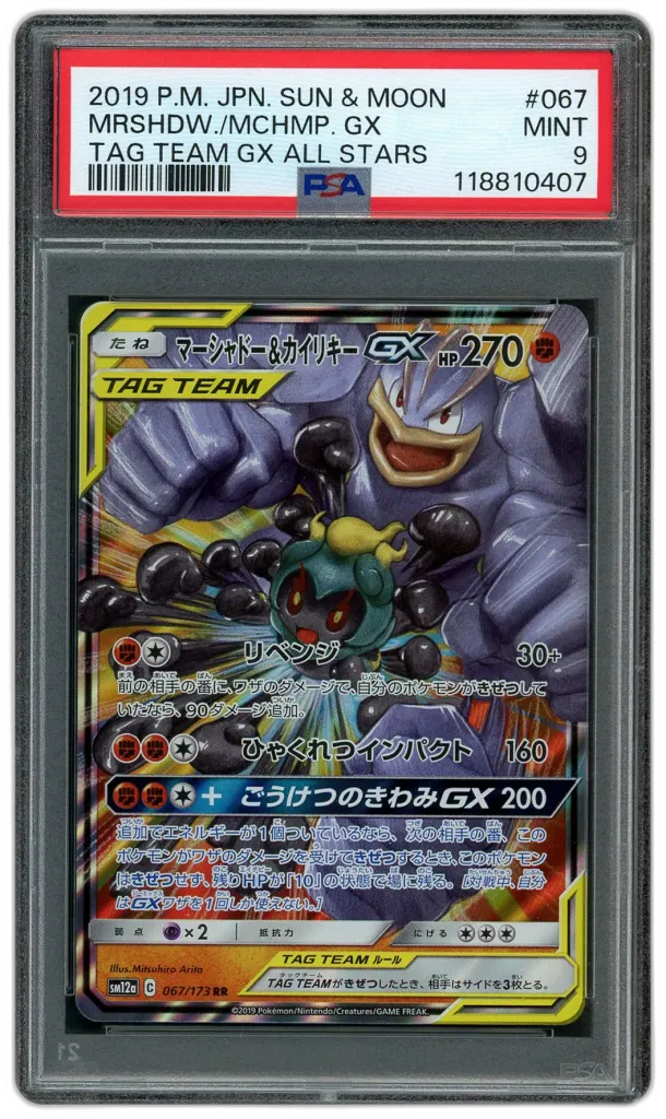 Card front