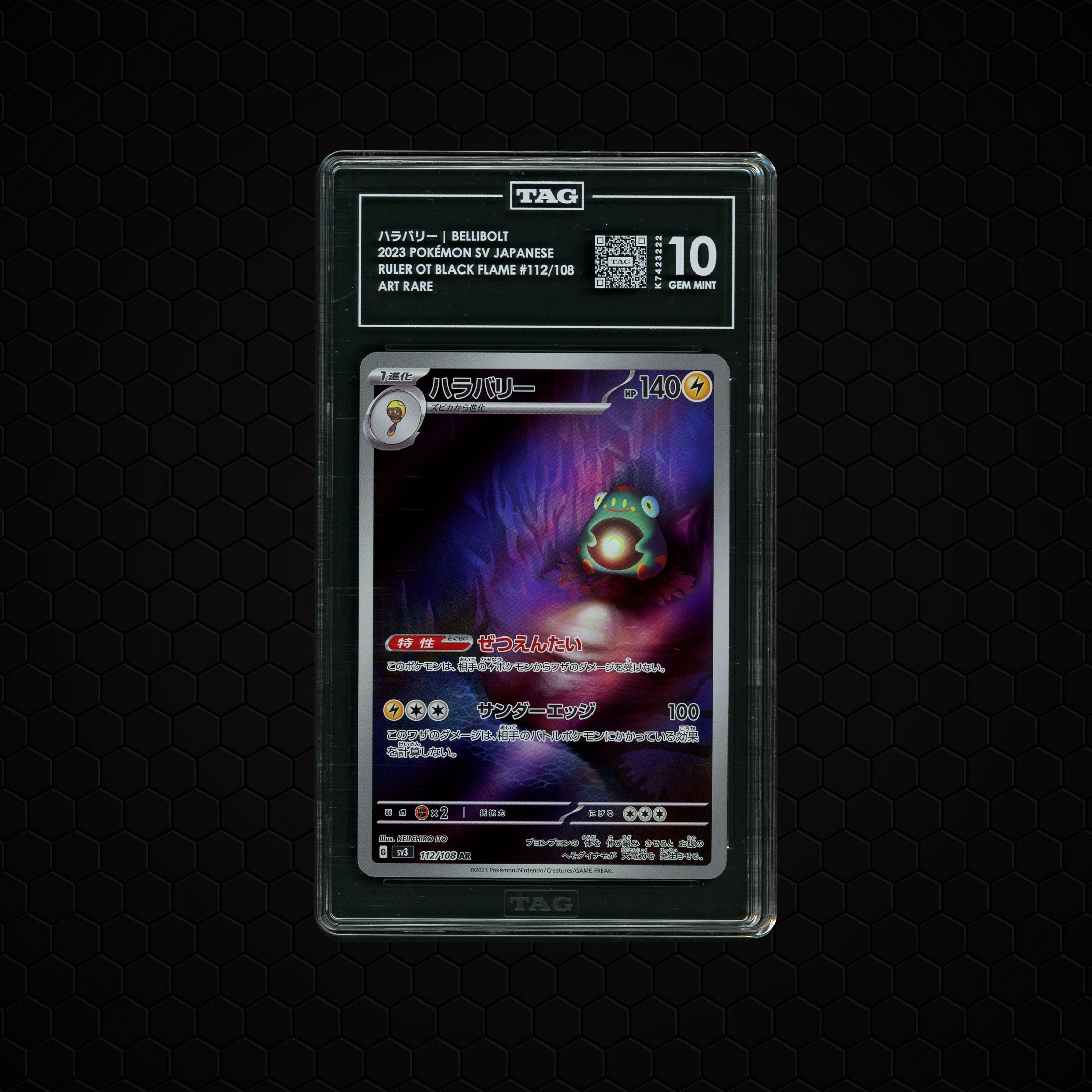 2023 Japanese Ruler of the Black Flame Bellibolt #112 TAG 10