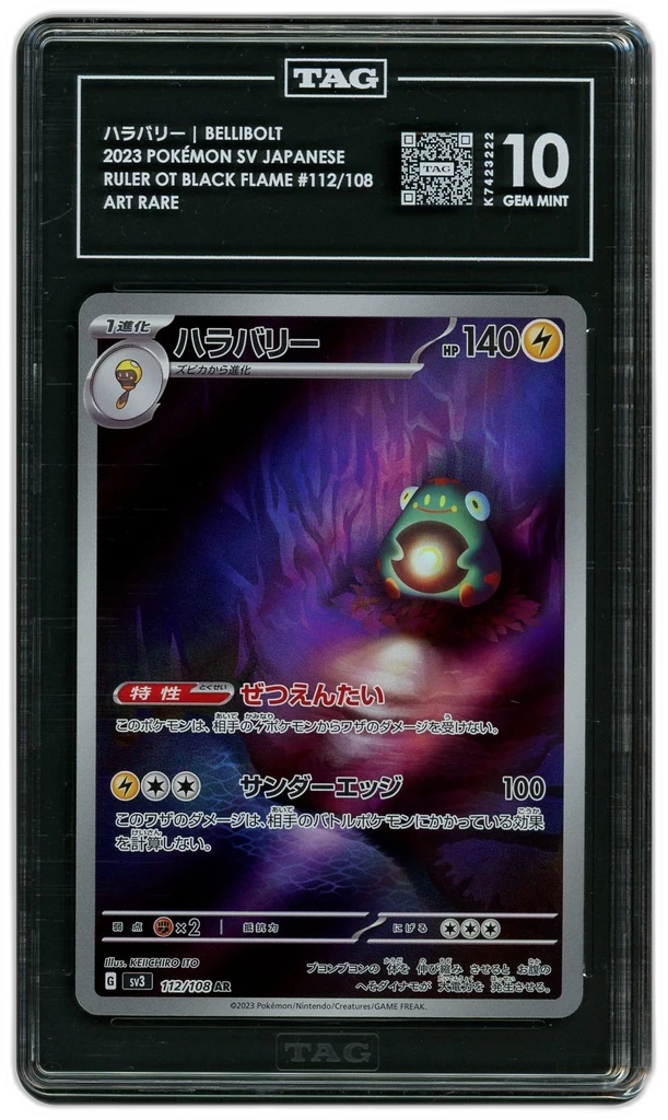 Card front