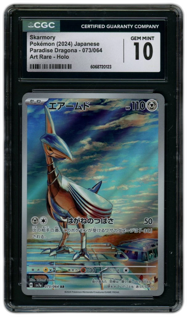 Card front