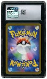 2024 Japanese Paradise Dragona Skarmory #73 CGC 10 on Beezie.