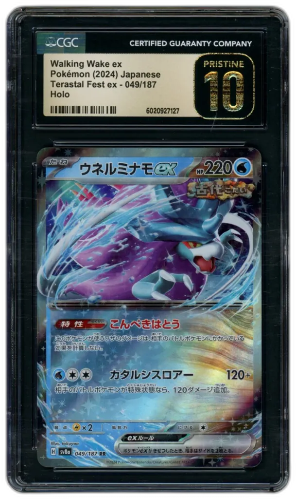 Card front