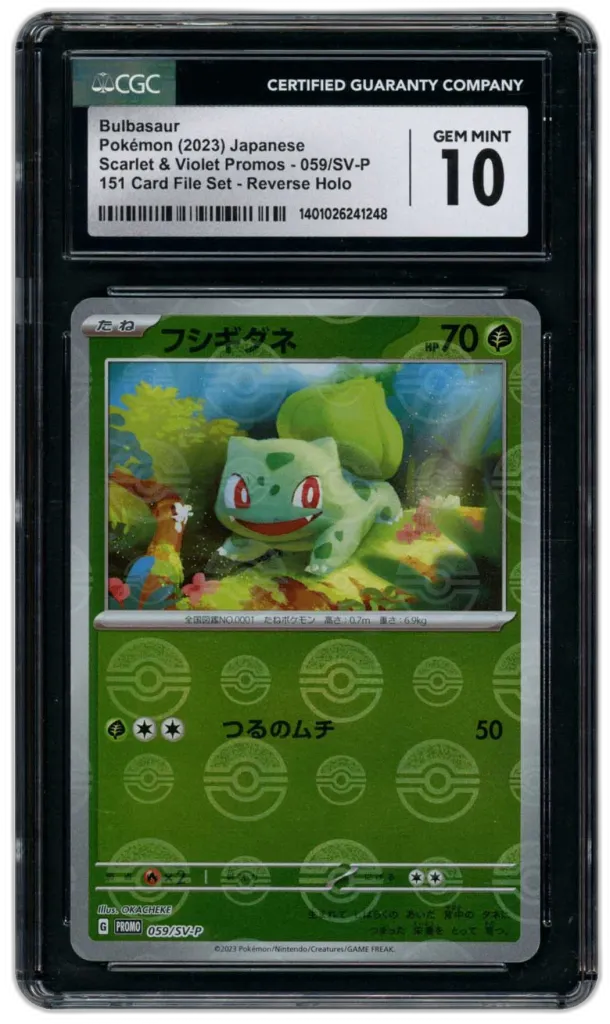 Card front