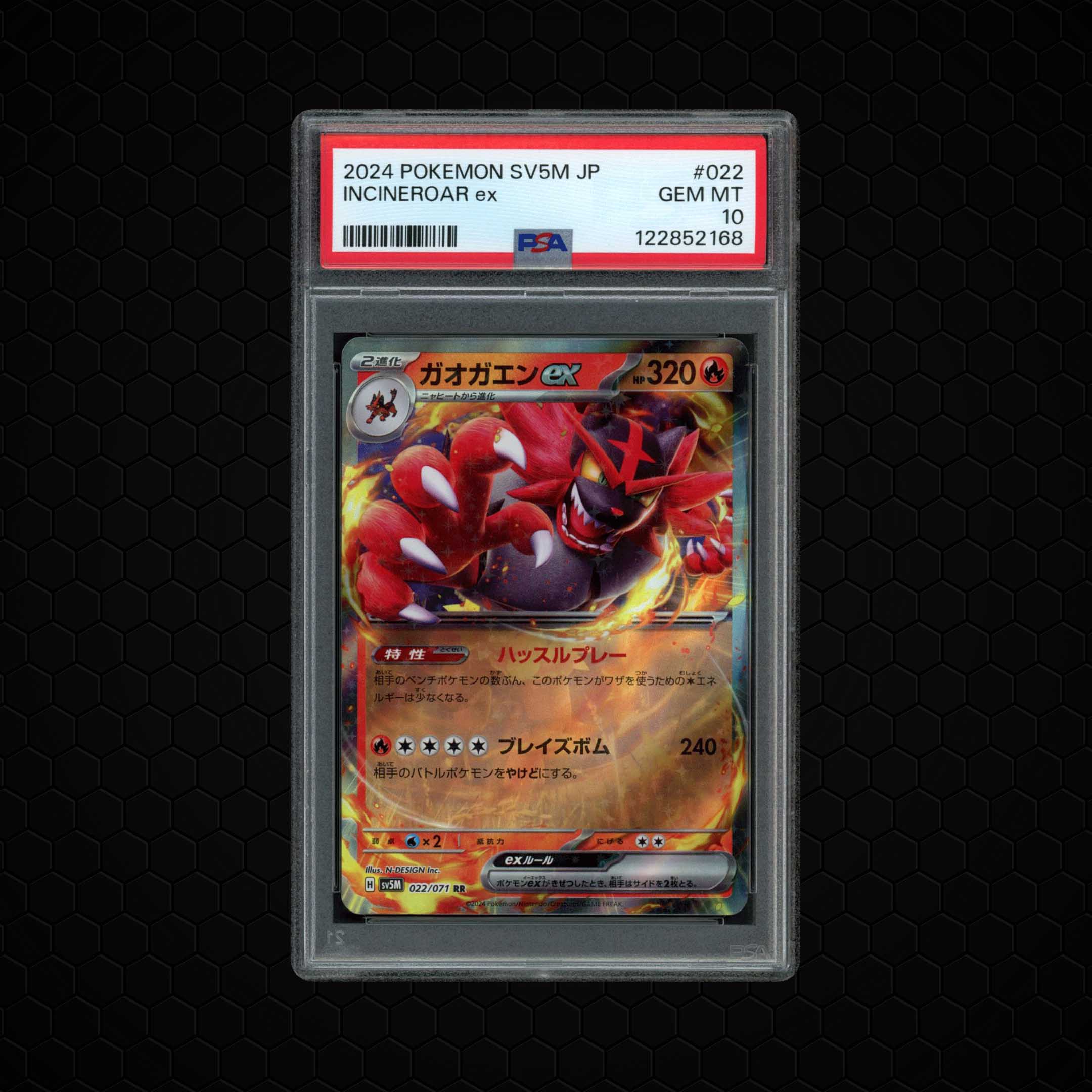 2024 Japanese Cyber Judge Incineroar EX #22 PSA 10