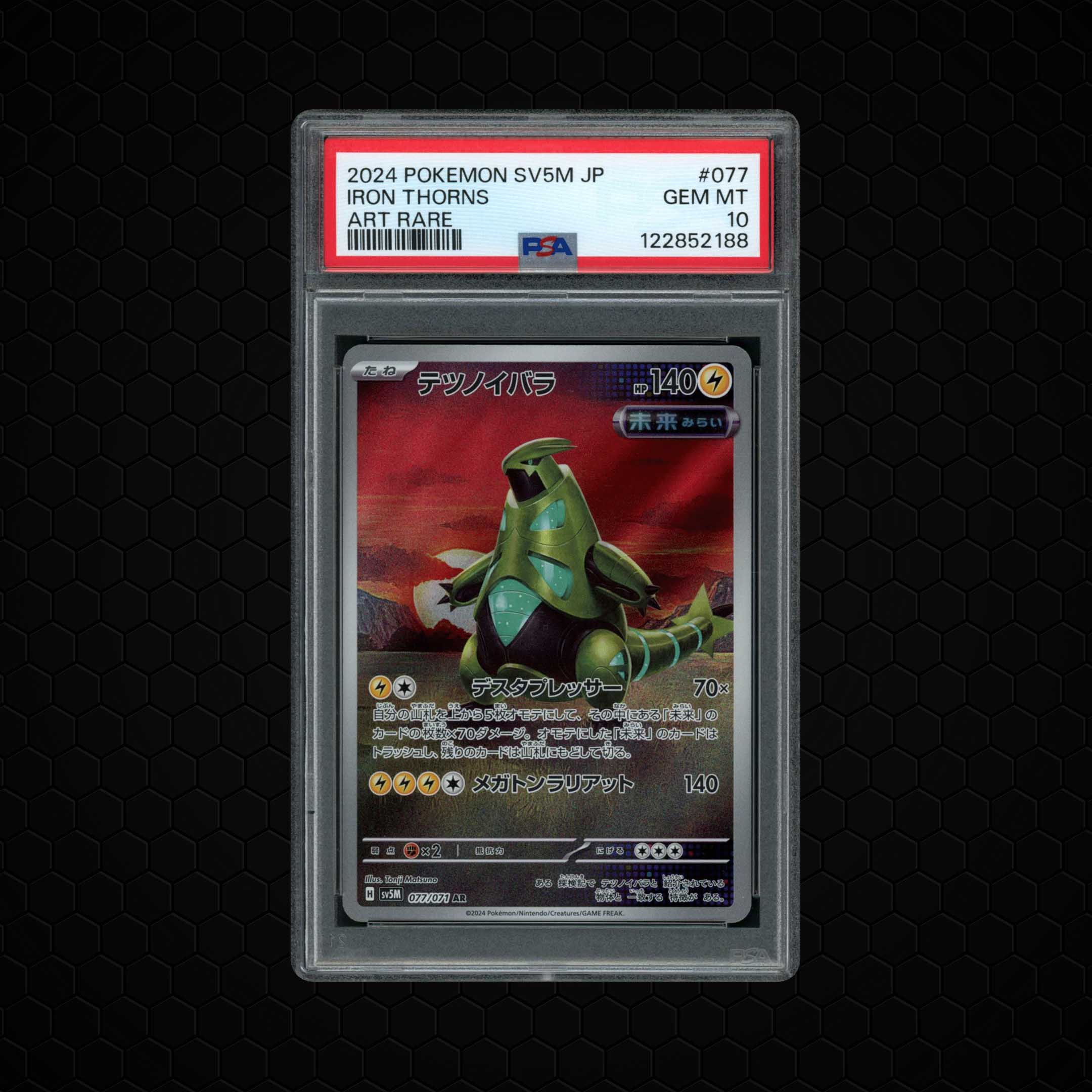 2024 Japanese Cyber Judge Iron Thorns #77 PSA 10